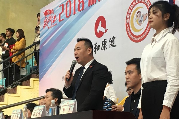 “仁和杯”幼儿跆拳道比赛