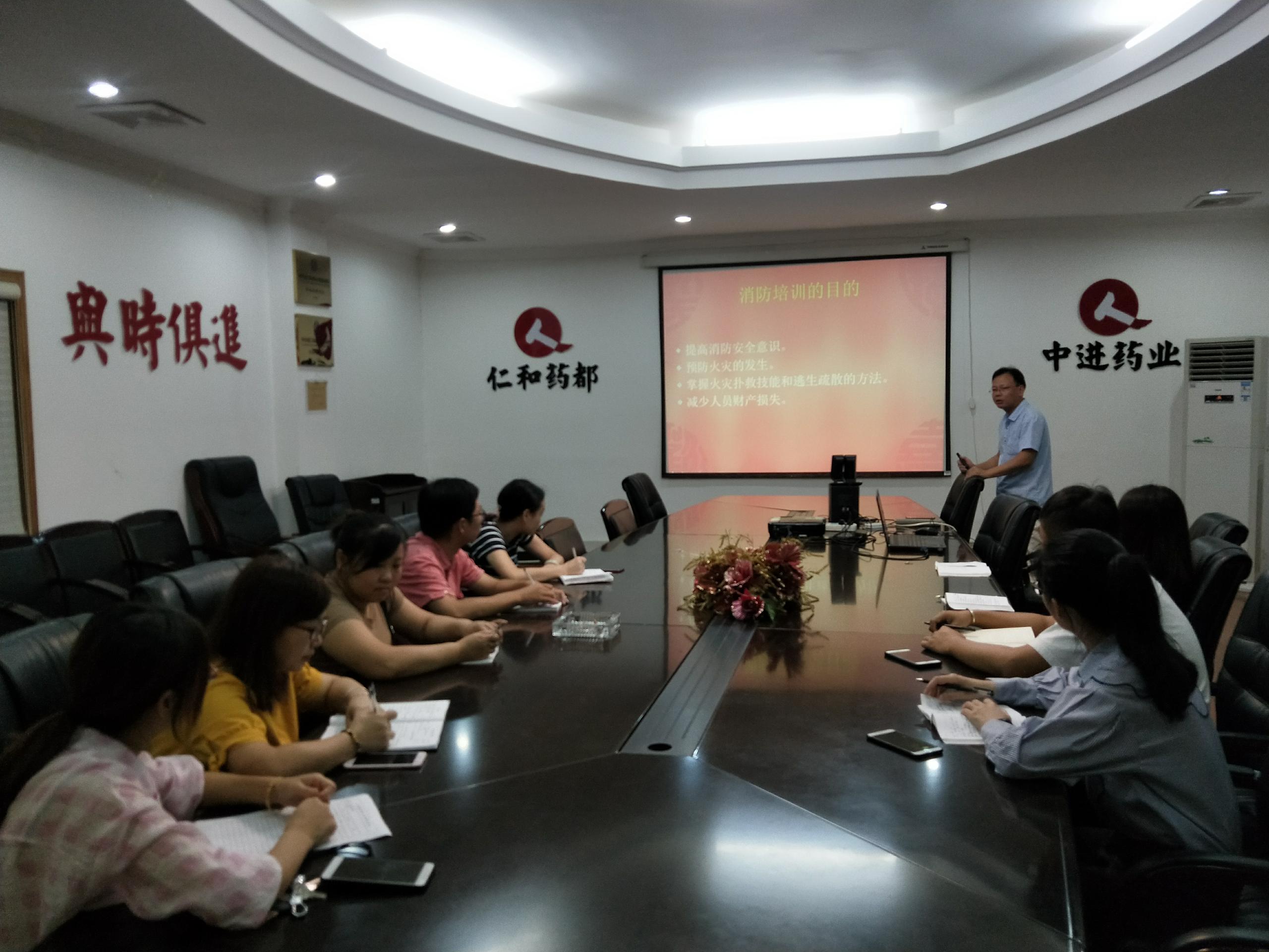 仁和康健举办消防安全知识培训