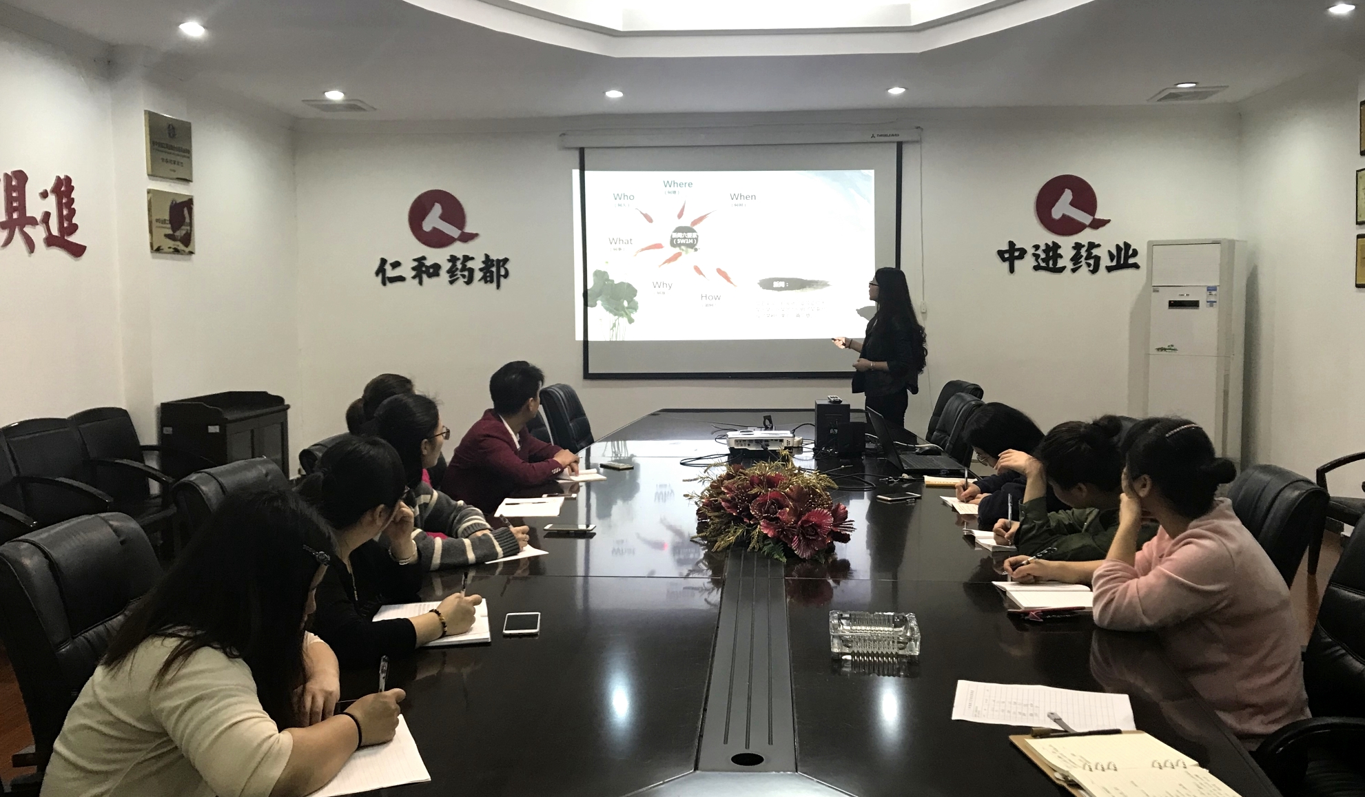 仁和康健组织召开文员培训会议