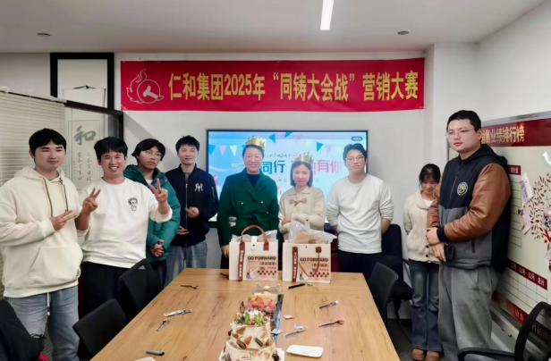 暖冬共筑平安梦，欢歌同庆生辰时 ——杭州办四季度员工生日会与安全主题活动圆满落幕
