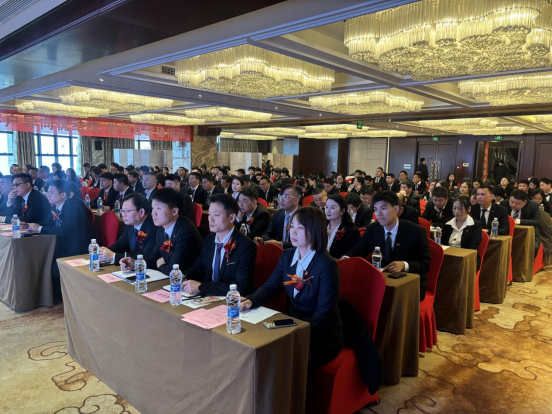 凝心筑梦启新程 砥砺实干谱华章 仁和康健2025年总结表彰暨2026年工作部署大会圆满召开