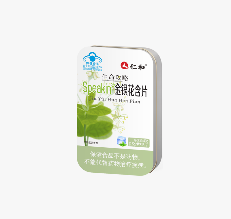 Speakin®金银花含片