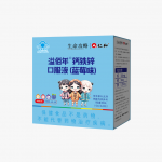 溢佰年®钙铁锌口服液（蓝莓味）