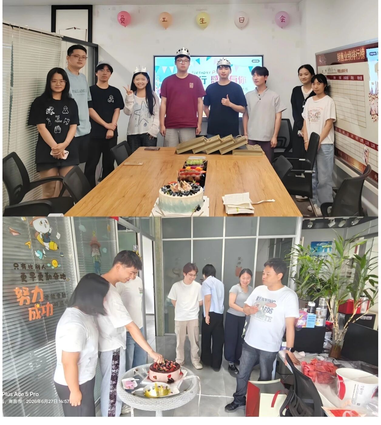 仁和康健杭州、南昌办公室上半年员工生日会圆满举行！