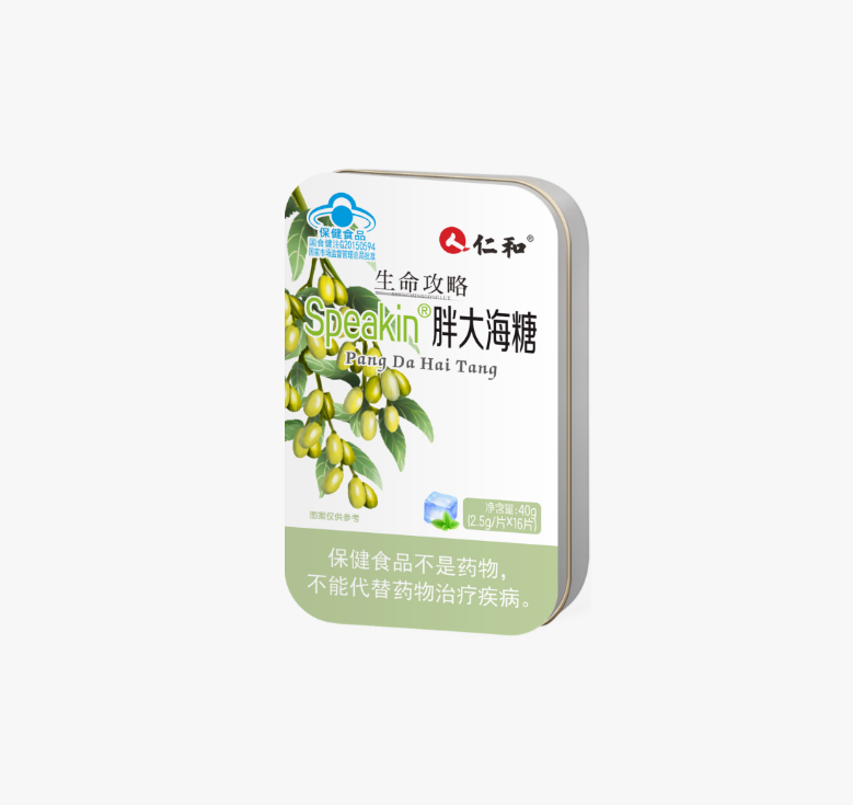 Speakin®胖大海糖