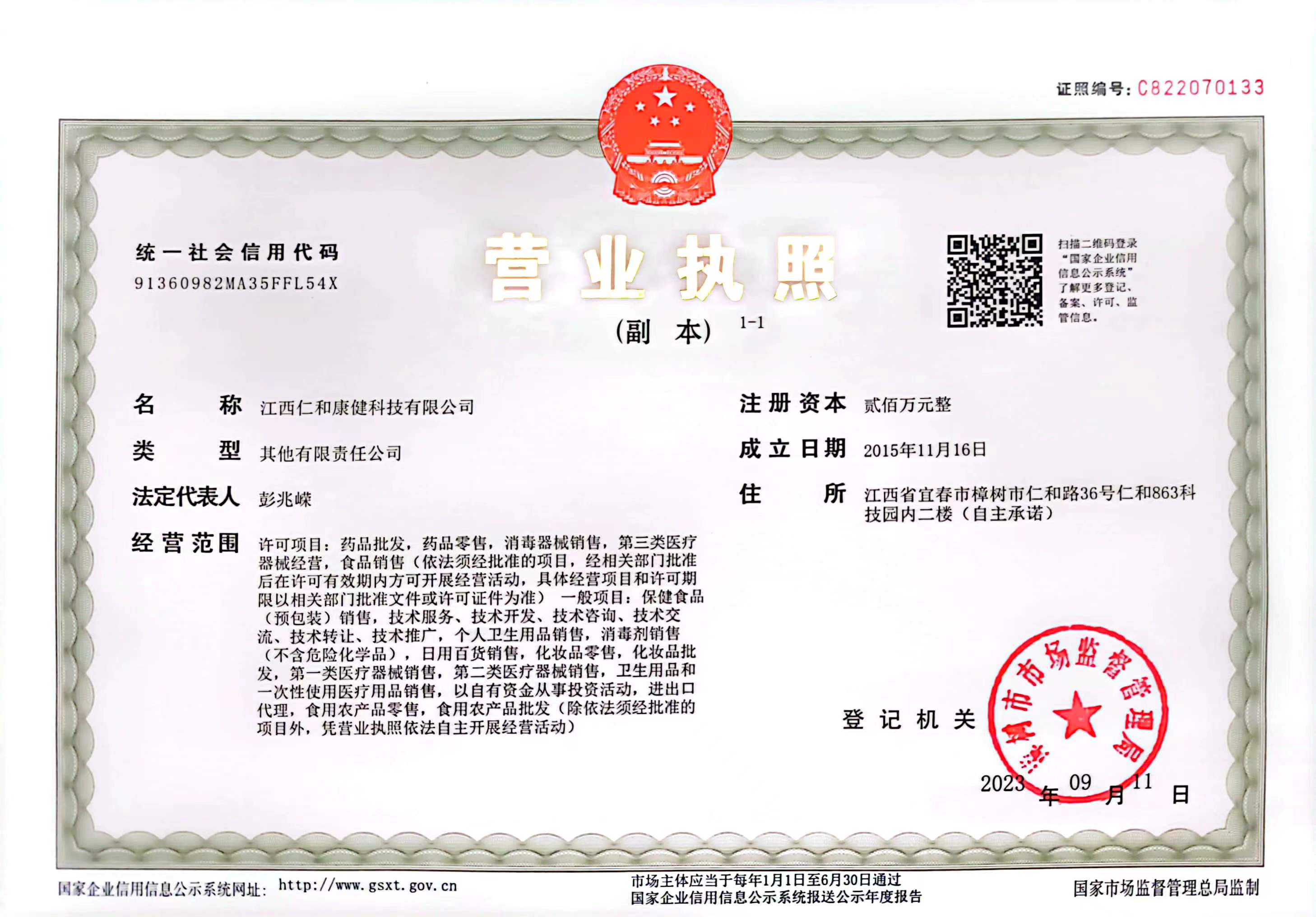 williamhill威廉希尔,威廉希尔官网,威廉希尔平台,威廉希尔官方网站